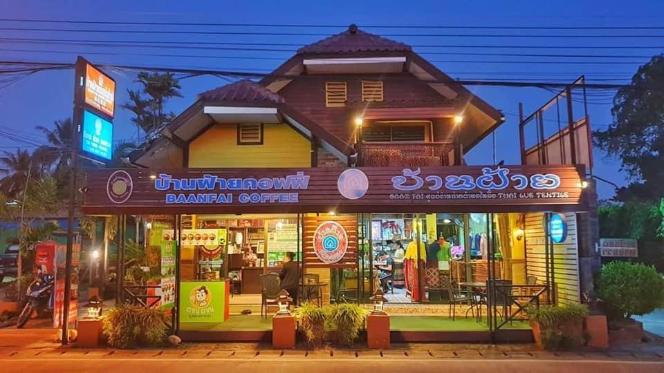 Baanfai Guesthouse Chiangkhong Chiang Khong Eksteriør billede